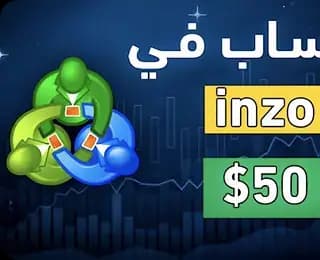 المقدمة | دورة تداول العملات للمبتدئين